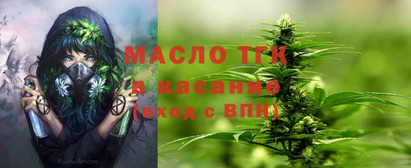 MESCALINE Богородицк